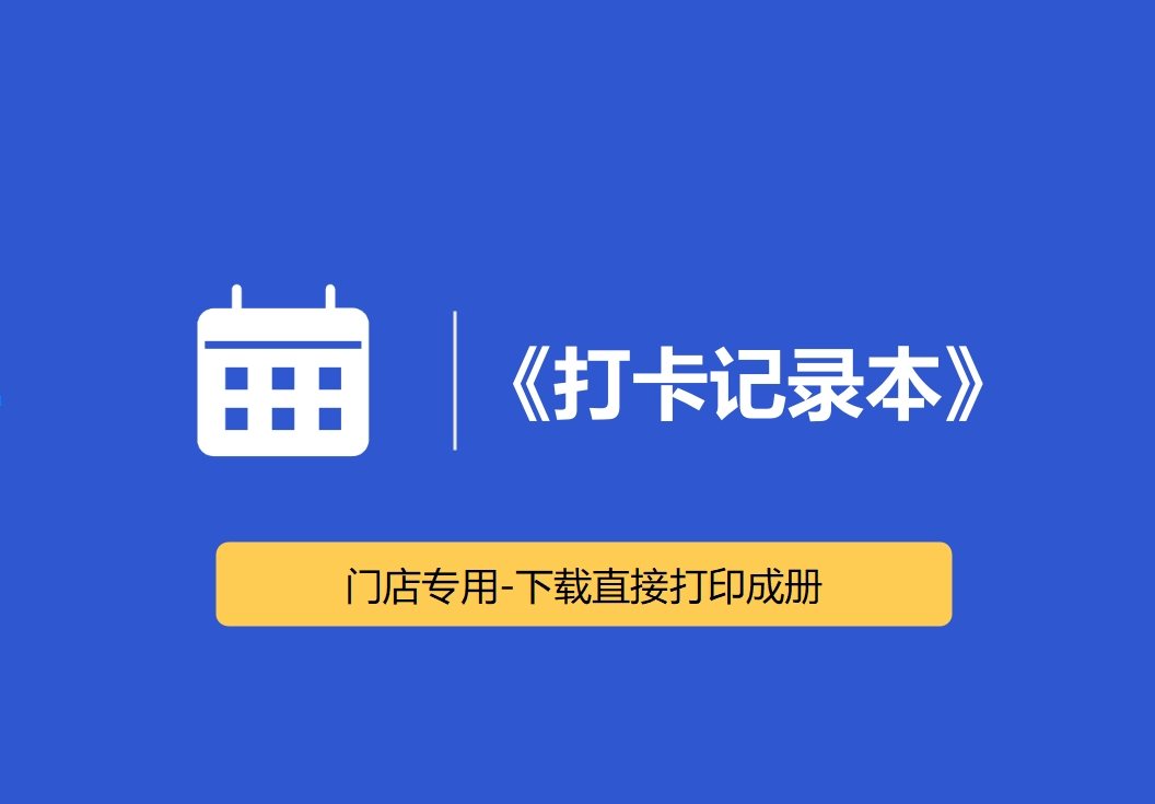 手册名称