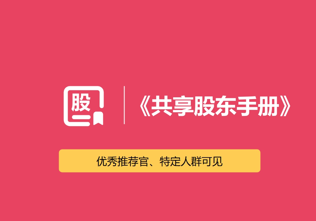 手册名称