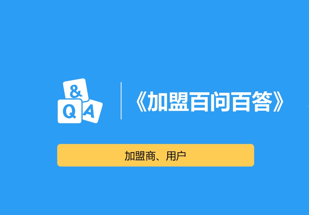 手册名称
