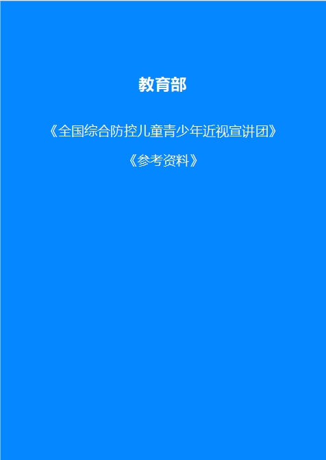 手册名称