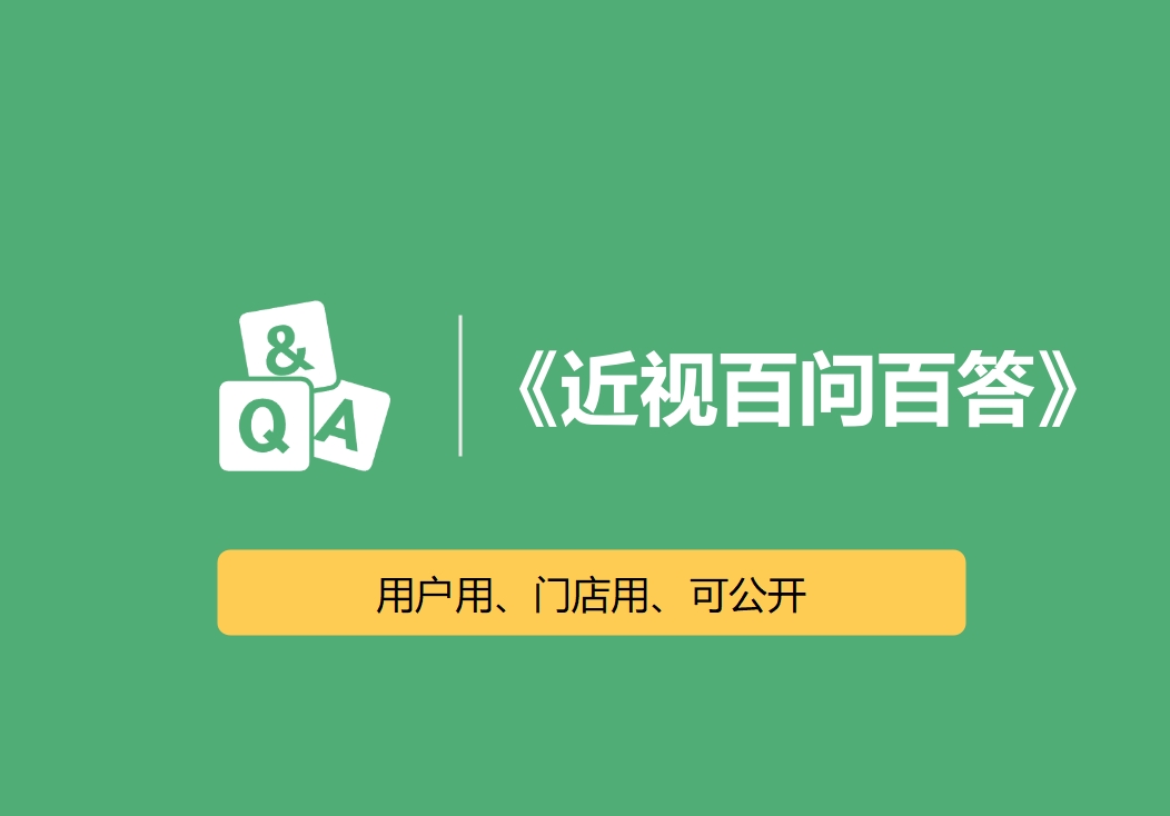手册名称