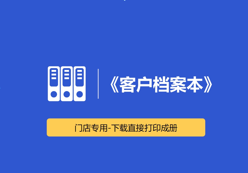手册名称