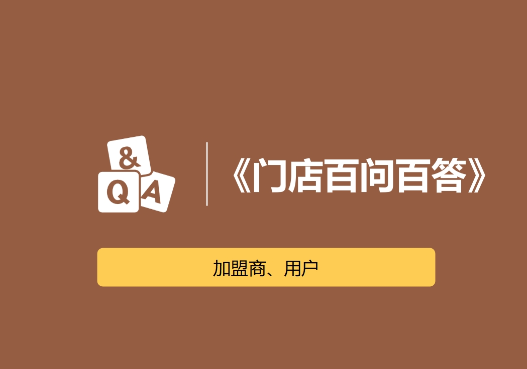 手册名称