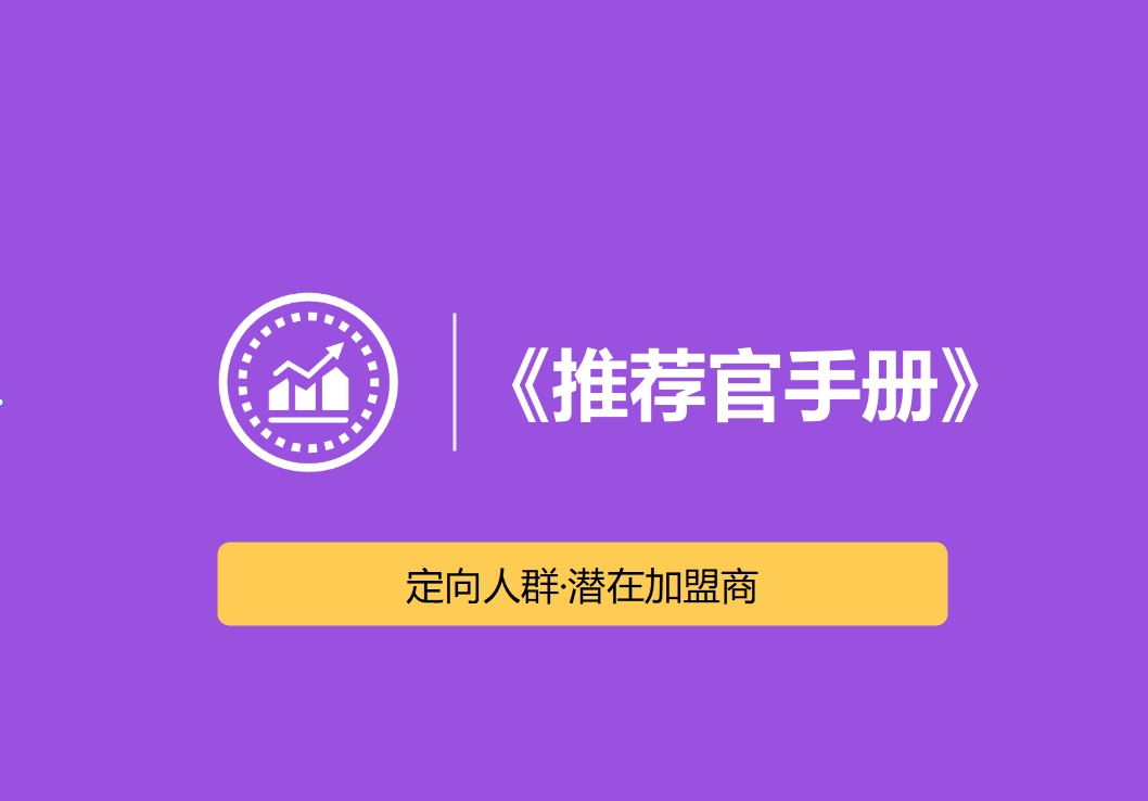 手册名称