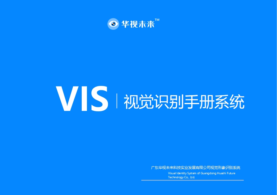 手册名称