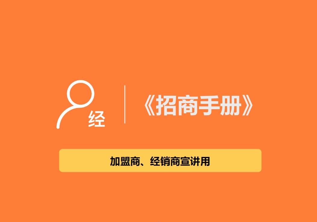 手册名称